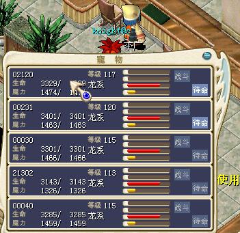 火龙5只.jpg