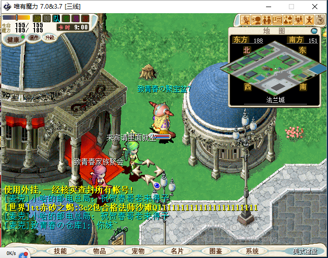 布置会场2.png