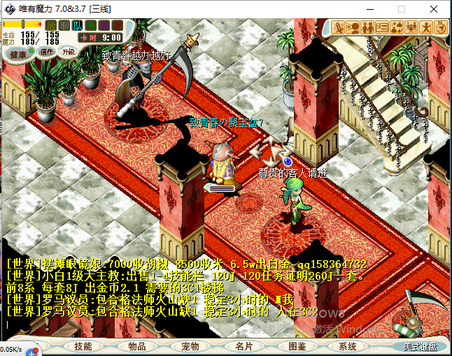 会场布置3.png