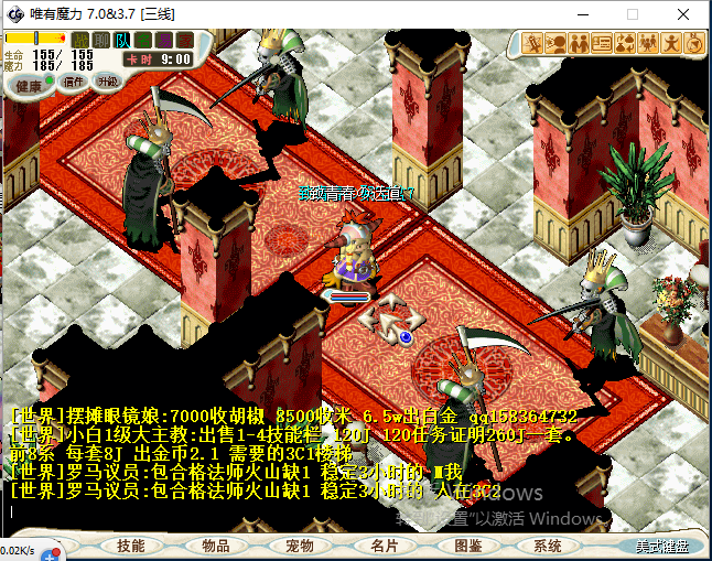 会场布置4.png