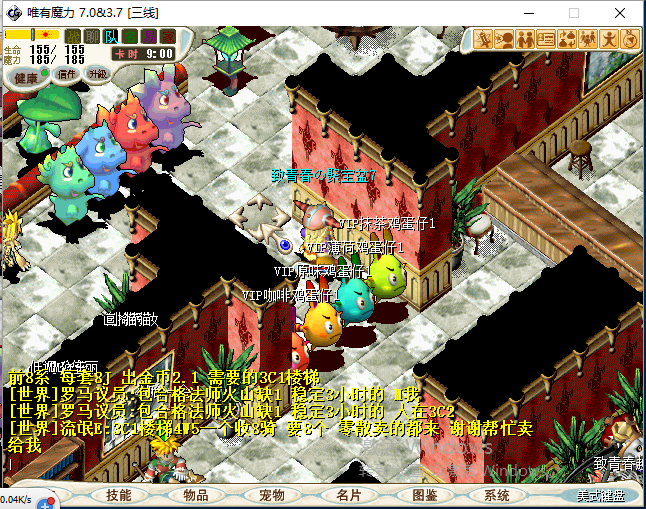 会场布置5.png