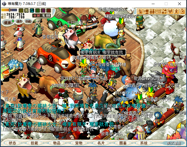 难民发言.png