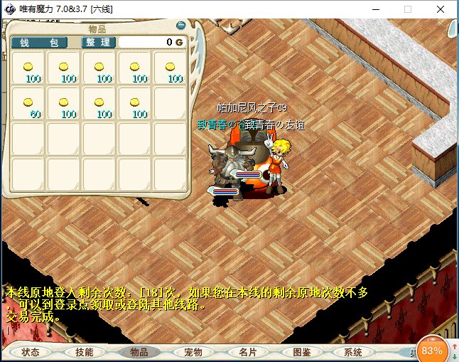 第一届冲级奖励奖金.png