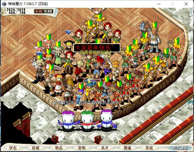 家族大聚会.jpg