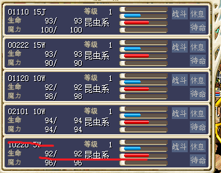 全是红TL