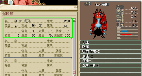 73红TL(露比).png