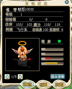 看见档次很激动