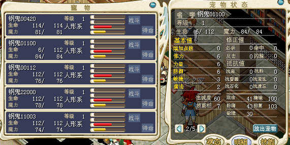 鉴定钢轨.png
