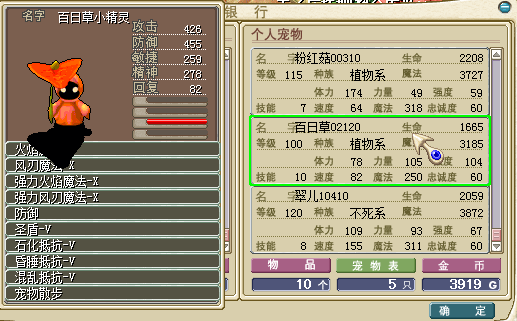 百日草4.png