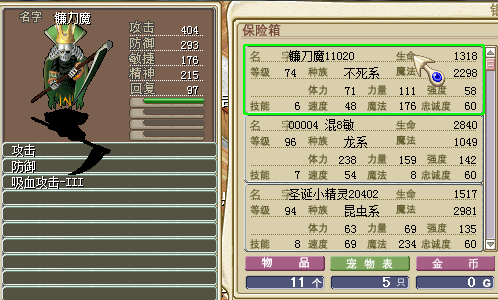 镰刀1.png