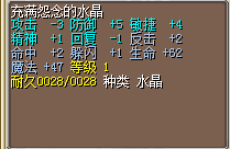 怨念.png