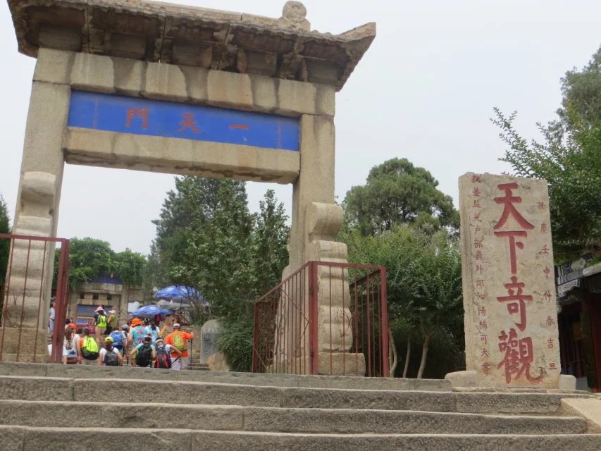 出口.jpg