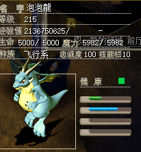 QQ图片20170303124133.png