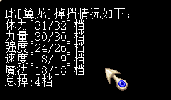 白龙2.jpg