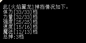 火焰2.jpg