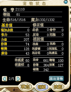 QQ图片20170316204515.png