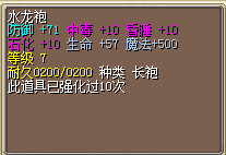 白版满强75J，可自加宝石