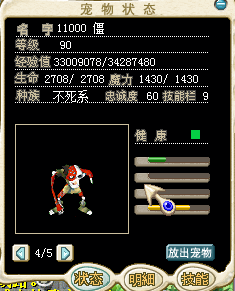 QQ截图20170406102831.png