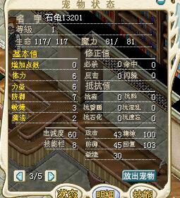 不掉敏15J