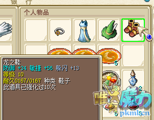 QQ图片20170510095749.png