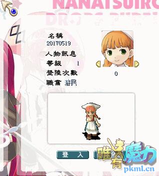 QQ截图20170519152813.jpg