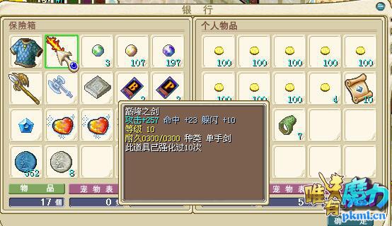 140金不二价