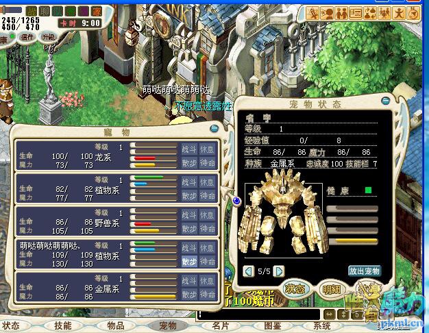 110金