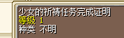 QQ图片20170526024027.png