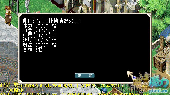 苍石灯01110.png