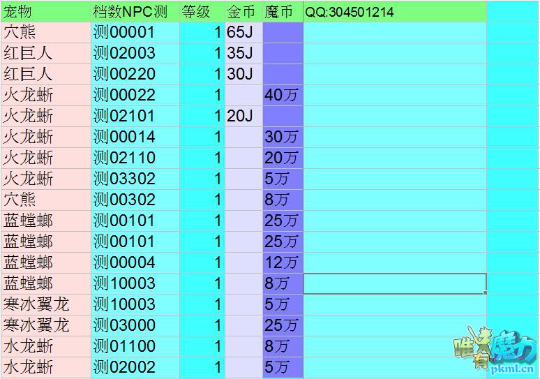 QQ图片20170603224636.jpg