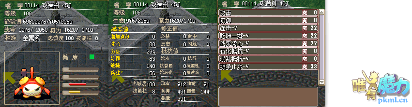 闹钟.png