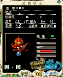 QQ图片20170612224340.png