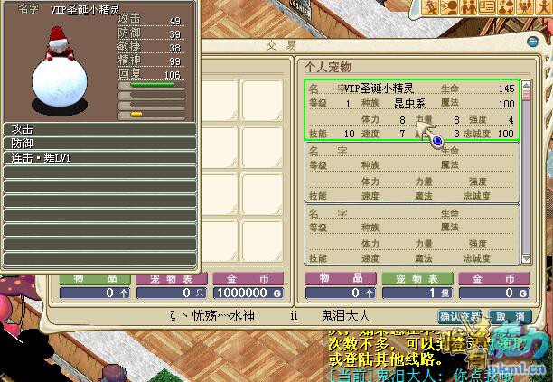 刷雪球1.jpg