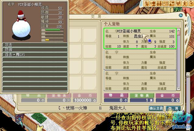 刷雪球3.jpg