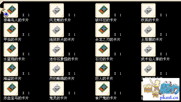 QQ图片20170614093712.png