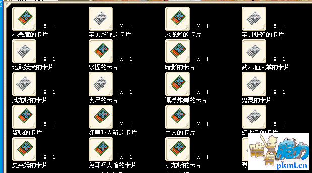 QQ图片20170614093658.png