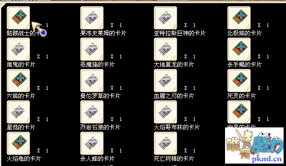 QQ图片20170614093719.png
