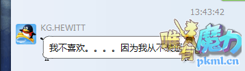QQ图片20170618121033.png