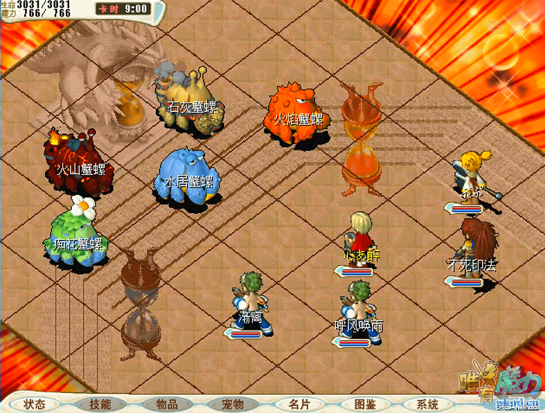 青龙王1.png
