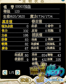 QQ图片20170622113754.png