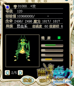 QQ图片20170622113817.png