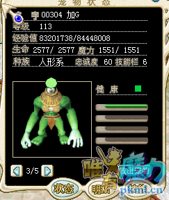 QQ图片20170622113833.png