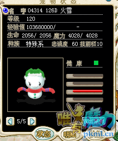 QQ图片20170622114133.png