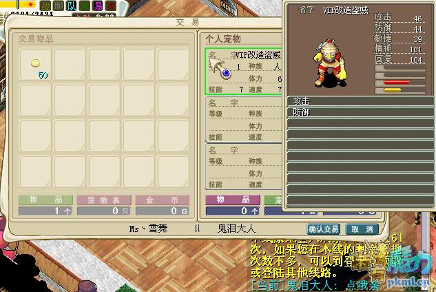 刷盗贼.png
