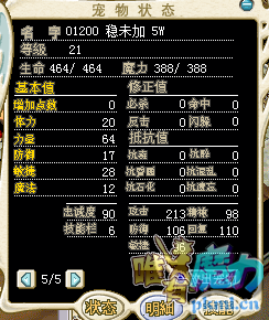 蓝螳螂 01200 5W.png