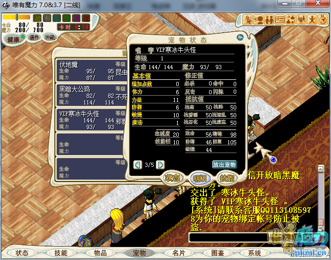 QQ图片20170715185813.png