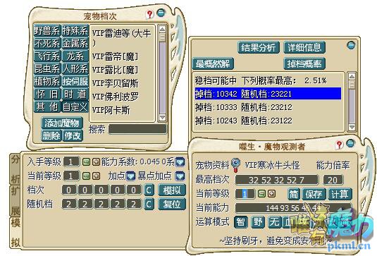 QQ截图20170715192612.jpg