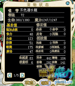 QQ截图20170721090740.png