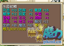 QQ截图20170721090847.png