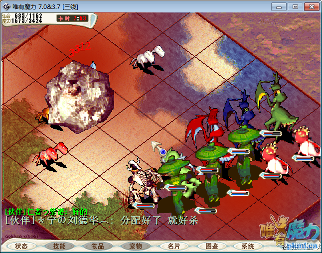 QQ图片20170728201206.png